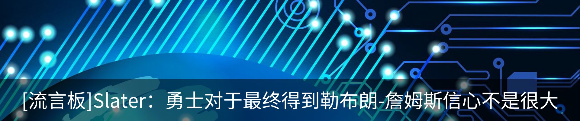 最新动态